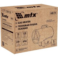 Газовая тепловая пушка MTX GHB-10 - Превью изображения №5 — Интернет-магазин Time-Shop