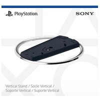 Вертикальная подставка Sony для PS5 - Превью изображения №2 — Интернет-магазин Time-Shop