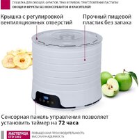 Сушилка для овощей и фруктов Мастерица EFD-5002 - Превью изображения №2 — Интернет-магазин Time-Shop