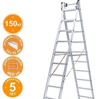 Новая высота NV 522 двухсекционная индустриальная 2x9 ступеней