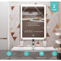  Mixline Зеркало Минио-2 547051 (с подсветкой) - Превью изображения №4 — Интернет-магазин Time-Shop
