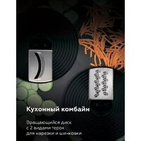 Погружной блендер BQ HB601S (сталь/черный) - Превью изображения №2 — Интернет-магазин Time-Shop
