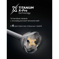 Погружной блендер BQ HB601S (сталь/черный) - Превью изображения №11 — Интернет-магазин Time-Shop