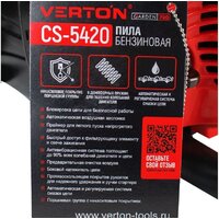 Бензопила Verton Garden Pro CS-5420 - Превью изображения №12 — Интернет-магазин Time-Shop