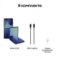 Телефон Samsung Galaxy Z Flip7 SM-F766B 12GB/512GB (синий) - Превью изображения №19 — Интернет-магазин Time-Shop