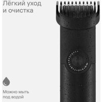 Машинка для стрижки волос Tuvio HC-DA3BL (черный) - Превью изображения №14 — Интернет-магазин Time-Shop