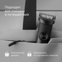 Машинка для стрижки волос Tuvio HC-DA3BL (черный) - Превью изображения №15 — Интернет-магазин Time-Shop
