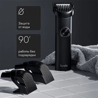 Машинка для стрижки волос Tuvio HC-DA3BL (черный) - Превью изображения №2 — Интернет-магазин Time-Shop