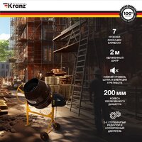 Бетономешалка Kranz KR-180 - Превью изображения №2 — Интернет-магазин Time-Shop