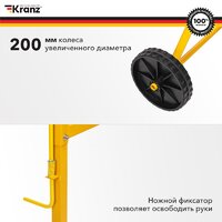 Бетономешалка Kranz KR-180 - Превью изображения №6 — Интернет-магазин Time-Shop