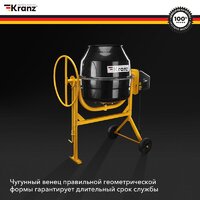 Бетономешалка Kranz KR-180 - Превью изображения №5 — Интернет-магазин Time-Shop