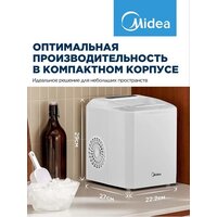 Льдогенератор Midea MERI12B01RUWH - Превью изображения №7 — Интернет-магазин Time-Shop