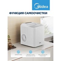 Льдогенератор Midea MERI12B01RUWH - Превью изображения №5 — Интернет-магазин Time-Shop