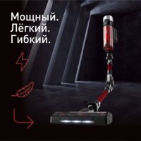Пылесос Tefal X-Force Flex 9.60 Animal TY2079WO - Превью изображения №5 — Интернет-магазин Time-Shop