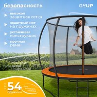 Батут GoUP Luxury-D312 (с сеткой и лестницей, оранжевый) - Превью изображения №2 — Интернет-магазин Time-Shop