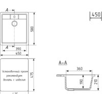 Кухонная мойка Mixline ML-GM28 552094 (песочный) - Превью изображения №5 — Интернет-магазин Time-Shop