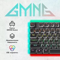 Клавиатура GMNG GG-KB815X - Превью изображения №2 — Интернет-магазин Time-Shop