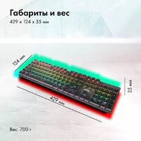 Клавиатура GMNG GG-KB815X - Превью изображения №6 — Интернет-магазин Time-Shop