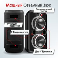 Беспроводная колонка Ginzzu GM-242 - Превью изображения №3 — Интернет-магазин Time-Shop