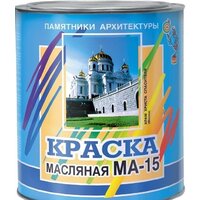 Памятники архитектуры МА-15 25 кг (сурик железный)