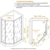 Душевой уголок RGW SV-82Gr L 33328282-310L (серый/тонированное стекло) - Превью изображения №3 — Интернет-магазин Time-Shop