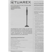 Пылесос Tuarex TK-9011 - Превью изображения №10 — Интернет-магазин Time-Shop