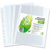 Набор файлов Yesли Кристалл А4 A4-KH-45/100 (100шт) - Превью изображения №2 — Интернет-магазин Time-Shop