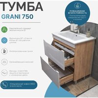  Vigo Тумба под умывальник Grani 750-0-2 Оскар (дуб золотой) - Превью изображения №2 — Интернет-магазин Time-Shop