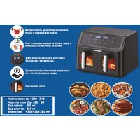 Аэрогриль (аэрофритюрница) Renova AF5-DTB2 - Превью изображения №2 — Интернет-магазин Time-Shop