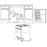 Встраиваемая посудомоечная машина Weissgauff BDW 4525 Infolight - Превью изображения №2 — Интернет-магазин Time-Shop
