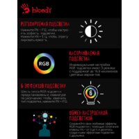 Клавиатура A4Tech Bloody B820R Dual Color - Превью изображения №4 — Интернет-магазин Time-Shop