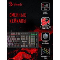 Клавиатура A4Tech Bloody B820R Dual Color - Превью изображения №2 — Интернет-магазин Time-Shop