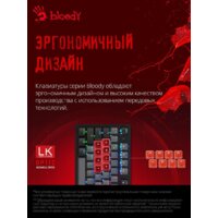Клавиатура A4Tech Bloody B820R Dual Color - Превью изображения №5 — Интернет-магазин Time-Shop