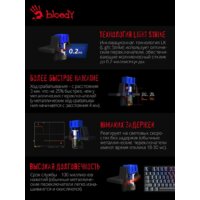 Клавиатура A4Tech Bloody B820R Dual Color - Превью изображения №3 — Интернет-магазин Time-Shop