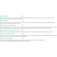 Варочная панель Korting HG 6235 CTX - Превью изображения №3 — Интернет-магазин Time-Shop