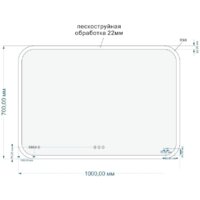  Cersanit Зеркало 100х70 KN-LU-LED070-100-p-Os - Превью изображения №4 — Интернет-магазин Time-Shop