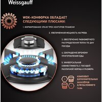 Варочная панель Weissgauff HG 640 WGH - Превью изображения №7 — Интернет-магазин Time-Shop