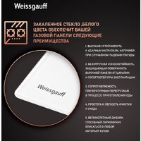 Варочная панель Weissgauff HG 640 WGH - Превью изображения №3 — Интернет-магазин Time-Shop