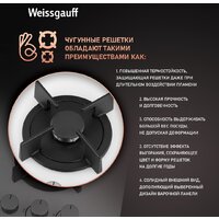 Варочная панель Weissgauff HG 640 WGH - Превью изображения №5 — Интернет-магазин Time-Shop