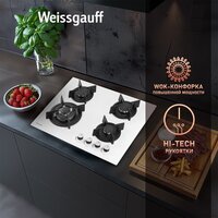 Варочная панель Weissgauff HG 640 WGH - Превью изображения №6 — Интернет-магазин Time-Shop