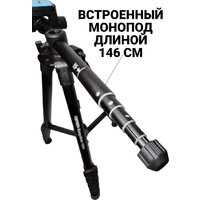 Трипод Zarrumi Easyshot 10A - Превью изображения №7 — Интернет-магазин Time-Shop