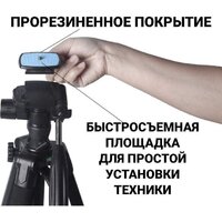 Трипод Zarrumi Easyshot 10A - Превью изображения №24 — Интернет-магазин Time-Shop