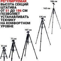 Трипод Zarrumi Easyshot 10A - Превью изображения №26 — Интернет-магазин Time-Shop