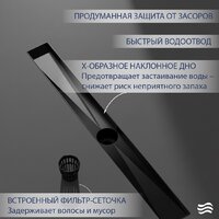 Трап/канал Lauter 2120682-LMB 800x70 (черный матовый) - Превью изображения №3 — Интернет-магазин Time-Shop
