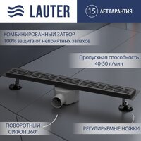 Lauter 2120682-LMB 800x70 (черный матовый)