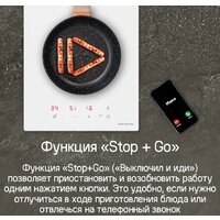 Варочная панель MAUNFELD CVI302EXWH - Превью изображения №16 — Интернет-магазин Time-Shop