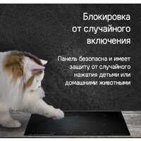 Варочная панель MAUNFELD CVI302EXWH - Превью изображения №19 — Интернет-магазин Time-Shop