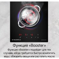 Варочная панель MAUNFELD CVI302EXWH - Превью изображения №17 — Интернет-магазин Time-Shop