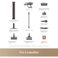 Пылесос Dreame Z10 Station (международная версия) - Превью изображения №28 — Интернет-магазин Time-Shop