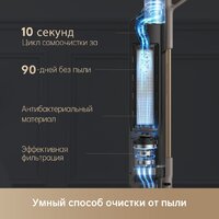 Пылесос Dreame Z10 Station (международная версия) - Превью изображения №26 — Интернет-магазин Time-Shop